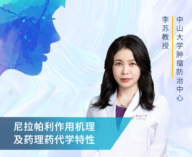 OC学术盛典
