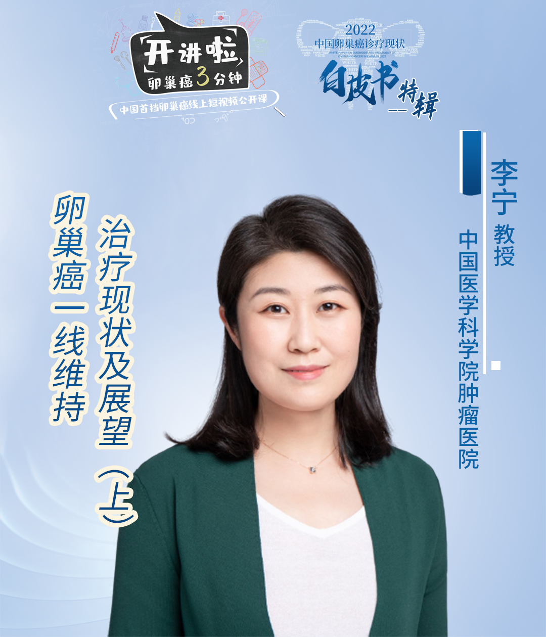 老师请回答