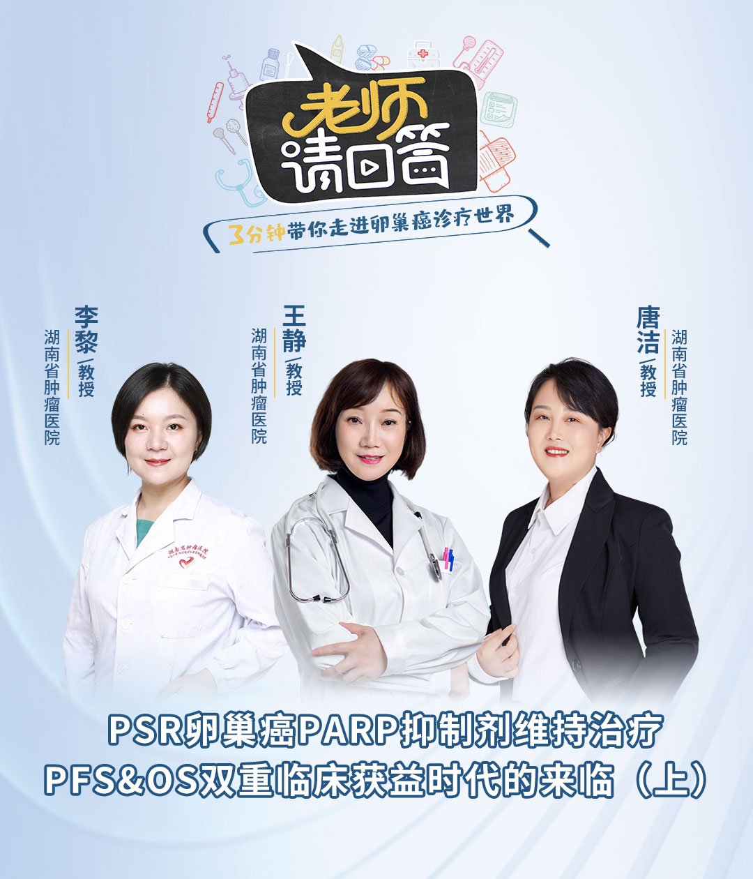 老师请回答